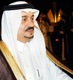 الأمير فيصل بن بندر بن عبدالعزيز