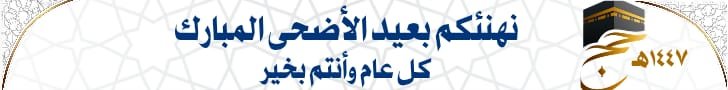 إعلان