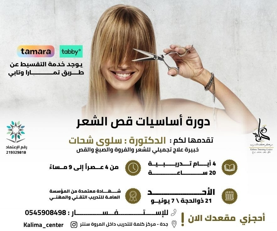 إعلان