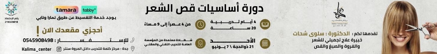 إعلان