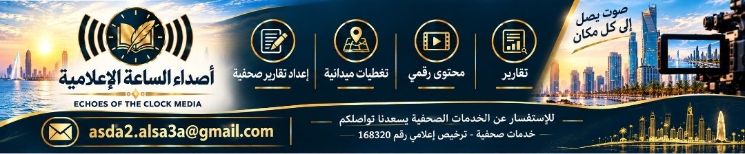 إعلان
