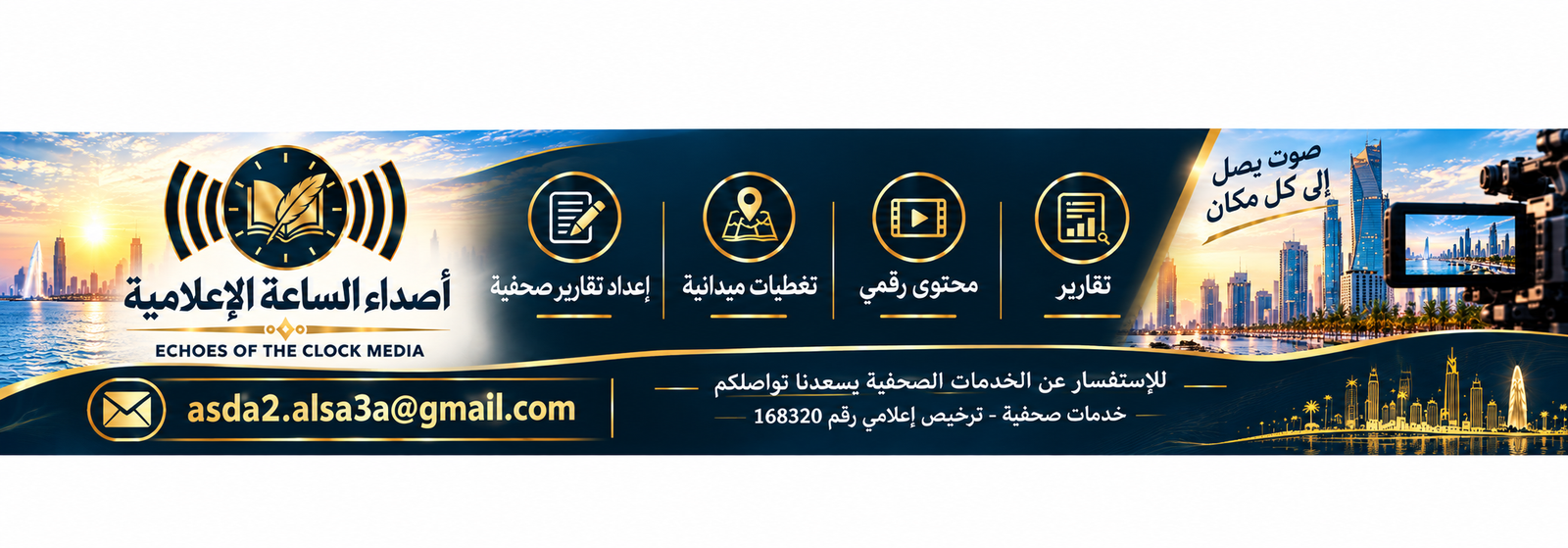 إعلان