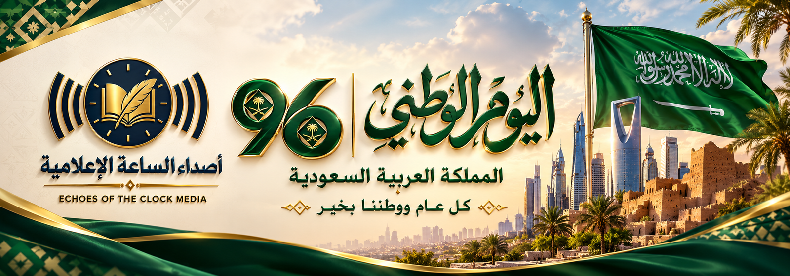 إعلان