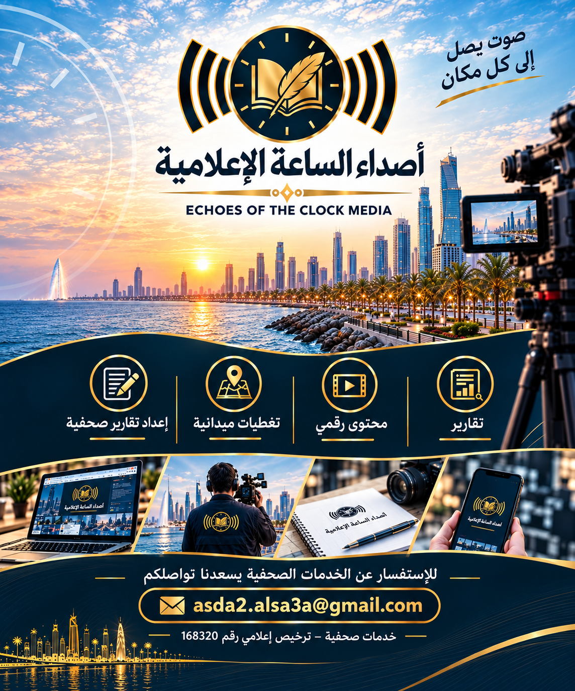 إعلان